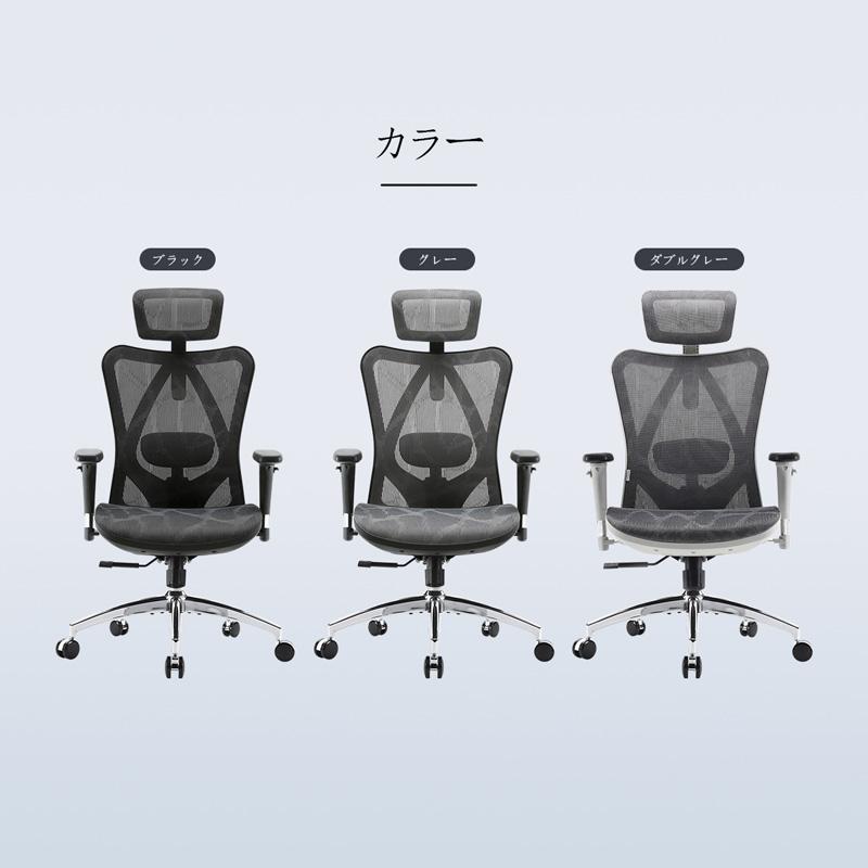 新商品 通気性抜群 SIHOO M57 オフィスチェア メッシュ 在宅ワーク対応