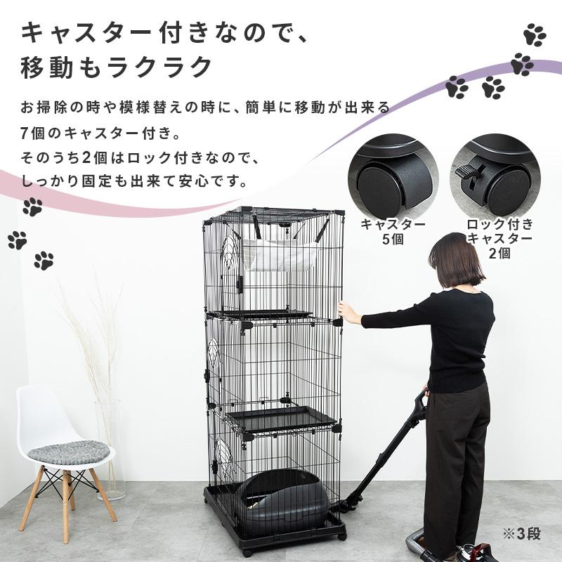 MINT 猫 ケージ 2段 二段 ゲージ 3段 ラージサイズ 広い ブラック