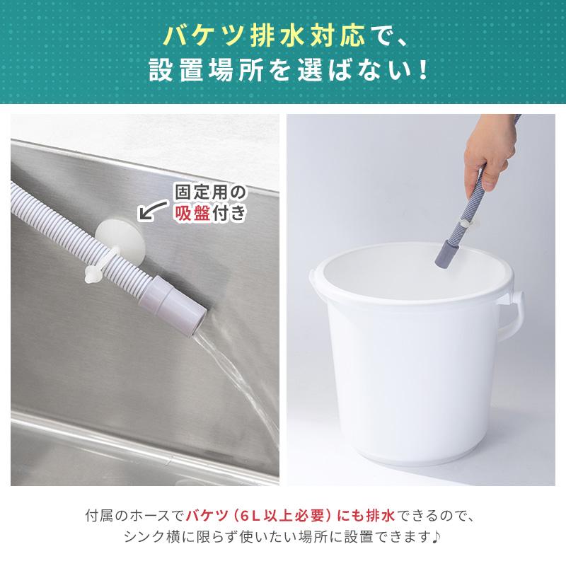 MINT 新商品 食洗機 工事不要 タンク式 2〜3人用 乾燥付 コンパクト