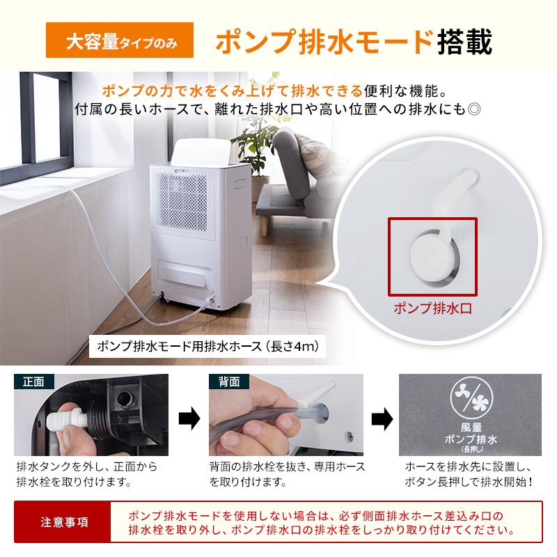 MINT 新商品 除湿機 コンプレッサー式 30L/日 強力除湿 広範囲送風