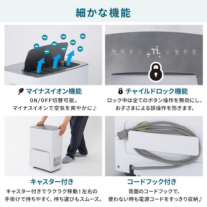 MINT 新商品 除湿機 コンプレッサー式 30L/日 強力除湿 広範囲送風
