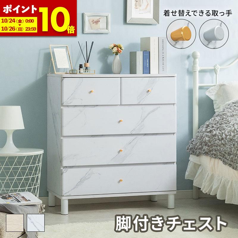 ポンポン。府中家具 婚礼家具 8段チェスト チェスト【府中家具】