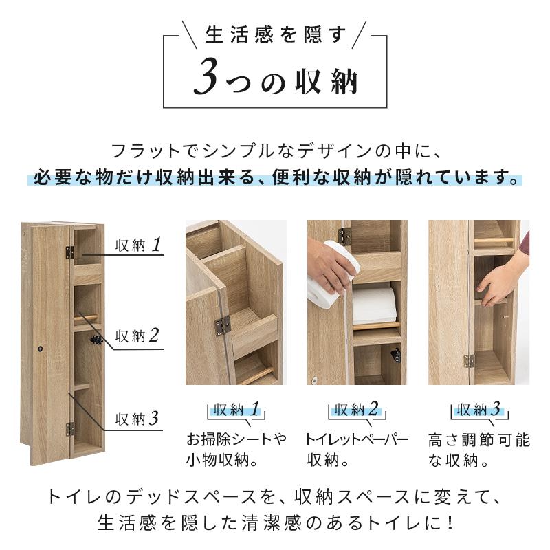 MINT トイレラック スリム 幅15cm トイレットペーパー収納 隙間収納