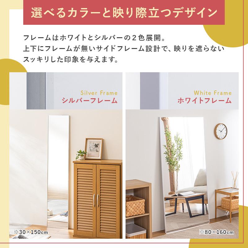 MINT 割れない鏡 30×150cm 壁掛け 割れないミラー フィルムミラー