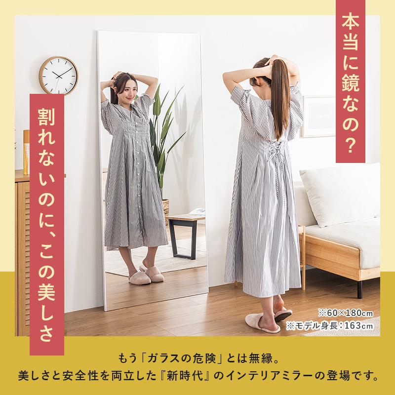 MINT 割れない鏡 30×90cm 壁掛け 割れないミラー フィルムミラー