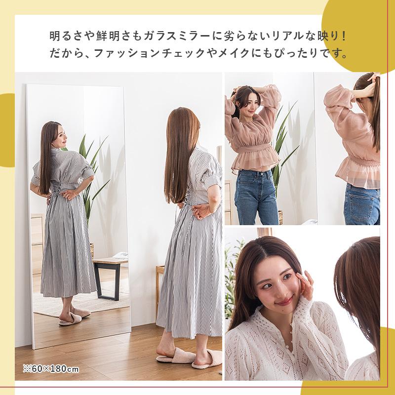 MINT 割れない鏡 60×160cm 壁掛け 割れないミラー フィルムミラー