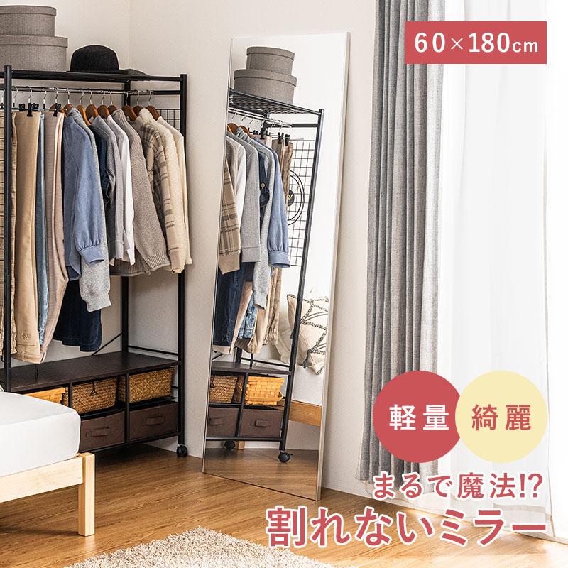 MINT 鏡 割れない 割れないミラー 割れない鏡 フィルムミラー フィルム