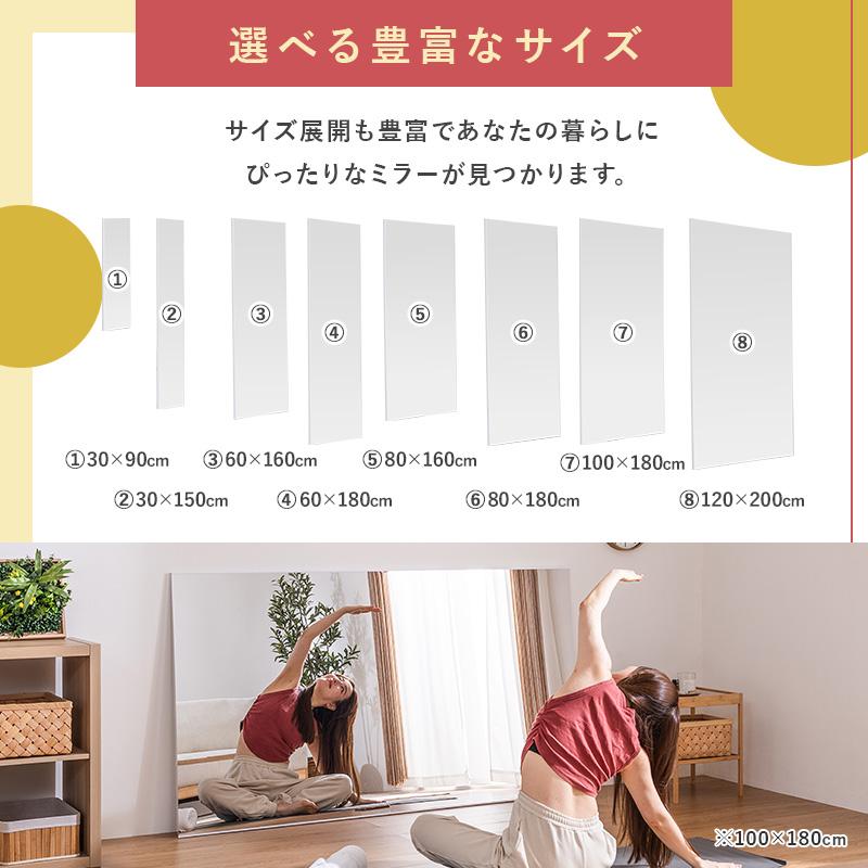 MINT 割れない鏡 60×180cm 壁掛け 割れないミラー フィルムミラー