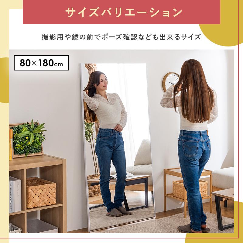 MINT 割れない鏡 80×180cm 壁掛け 割れないミラー フィルムミラー
