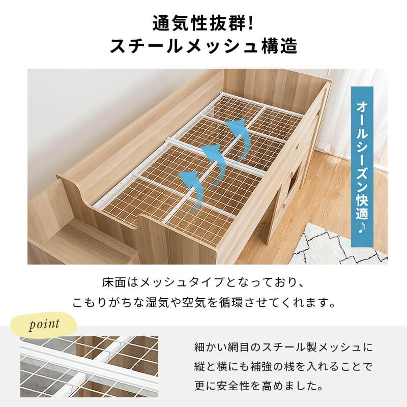 MINT システムベッド ロフトベッド ミドルベッド 階段 階段付き