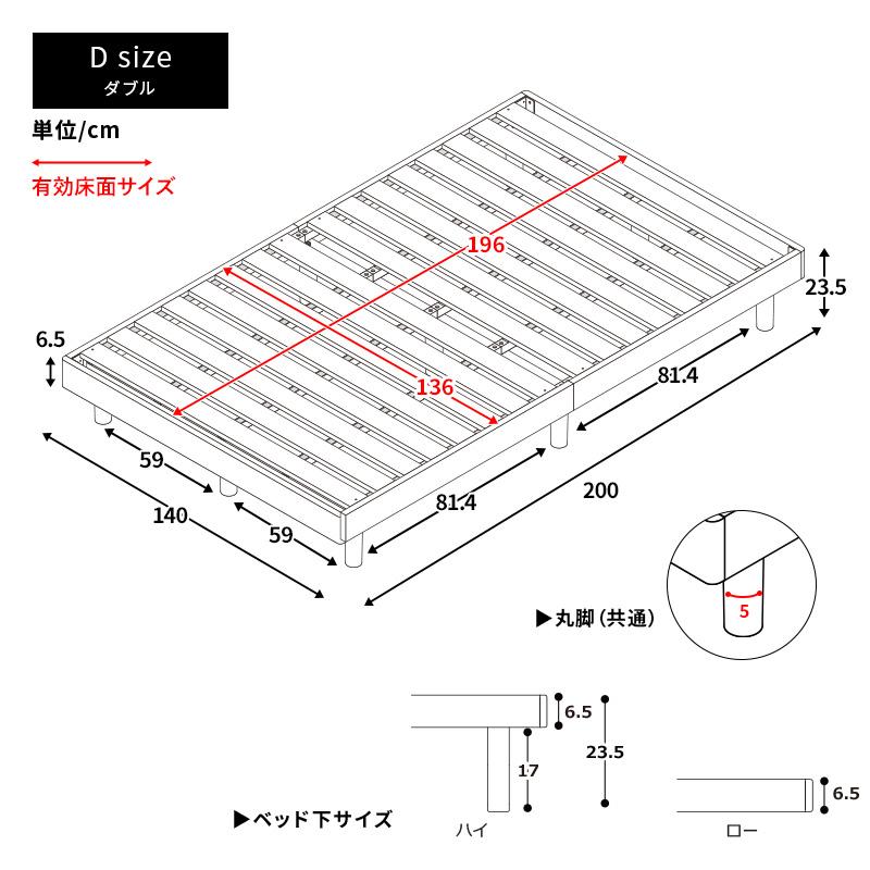 MINT すのこベッド ダブル 敷布団 頑丈 シンプル ベッド 天然木