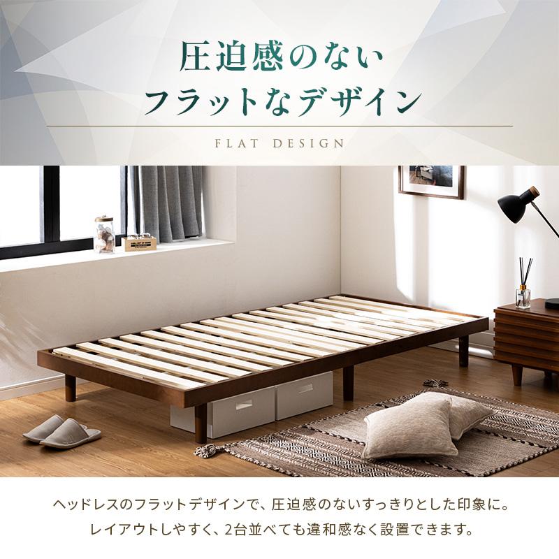 MINT すのこベッド セミダブル 敷布団 頑丈 シンプル ベッド 天然木