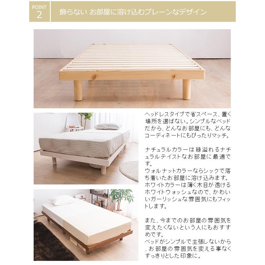 すのこベッド セミダブル ヘッドレス 天然木 パイン無垢 ベッド脚 樹脂 高さ2段階 敷布団 頑丈 シンプル 高さ調節(X)木製ベッド フロアベッド ローベッド :srnsd:インテリアショップファンボヌール - 通販 - Yahoo!ショッピング すのこベッド セミダブル ヘッドレス 天然木 パイン無垢 ベッド脚 樹脂 高さ2段階 敷布団 頑丈 シンプル 高さ調節(X)木製ベッド フロアベッド ローベッド :srnsd:インテリアショップファンボヌール - 通販 - Yahoo!ショッピング