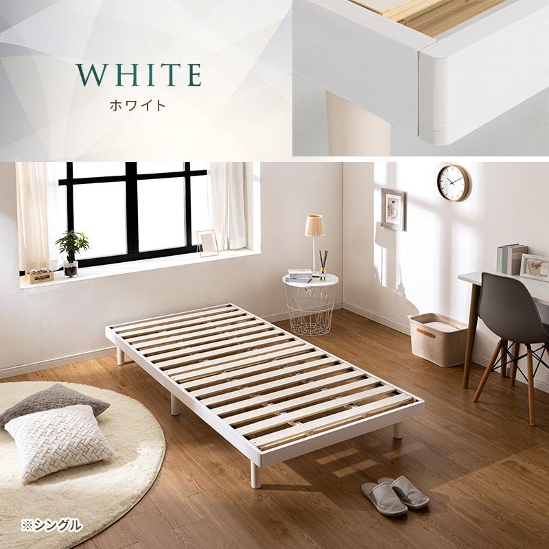 MINT すのこベッド セミシングルショート 敷布団 頑丈 シンプル ベッド