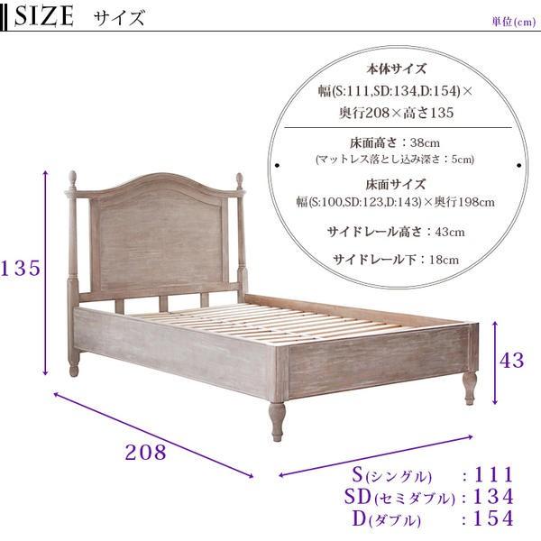 木製ベッド シングルベッド-ベッドフレーム アンティークシャビー