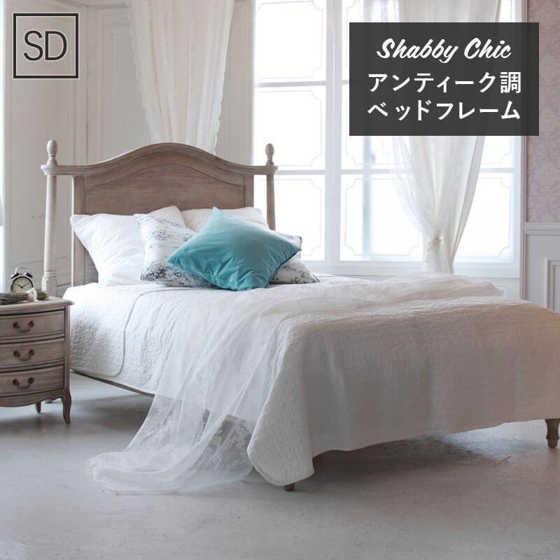 MINT(家具、インテリア) 木製ベッド セミダブルベッド MINT(家具、インテリア) 木製ベッド セミダブルベッド