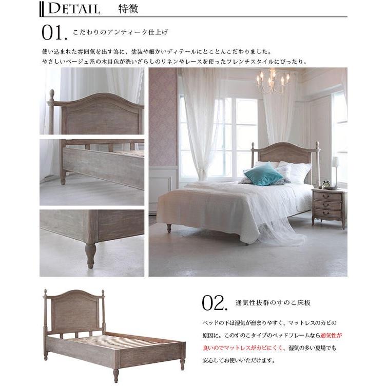 MINT(家具、インテリア) 木製ベッド セミダブルベッド MINT(家具、インテリア) 木製ベッド セミダブルベッド