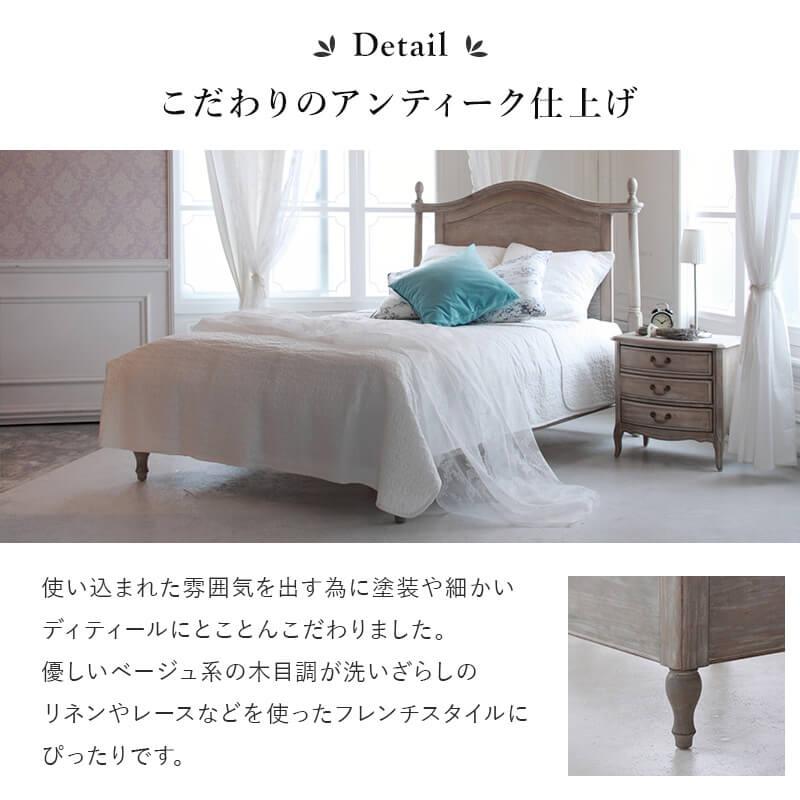 MINT 木製ベッド セミダブルベッド アンティークシャビーシック