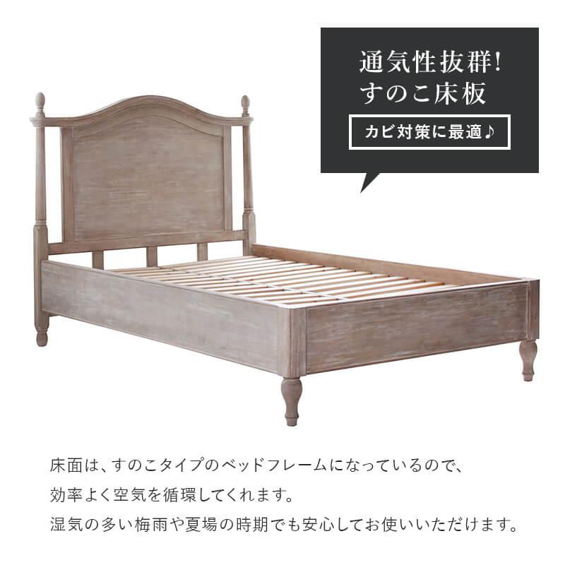 MINT 木製ベッド セミダブルベッド アンティークシャビーシック