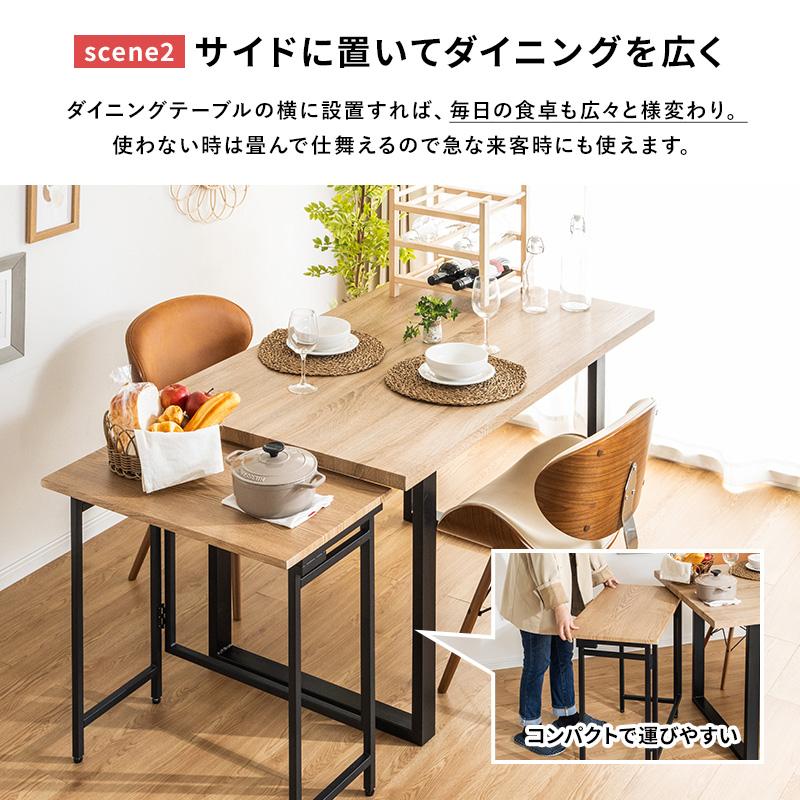 MINT デスク 折り畳みデスク 折りたたみデスク 幅70cm テーブル 省