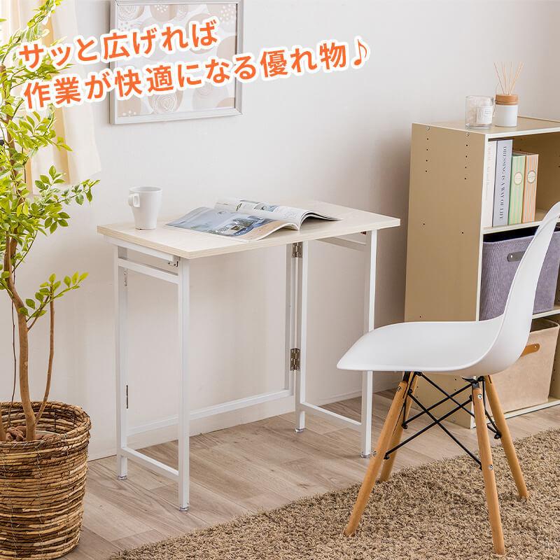 折り畳みデスク チェア セット 2点セット 折りたたみデスク  