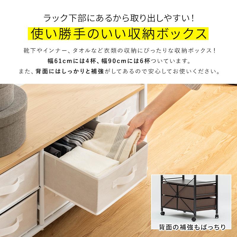 MINT ハンガーラック 幅61cm 収納 キャスター付き チェスト ワード