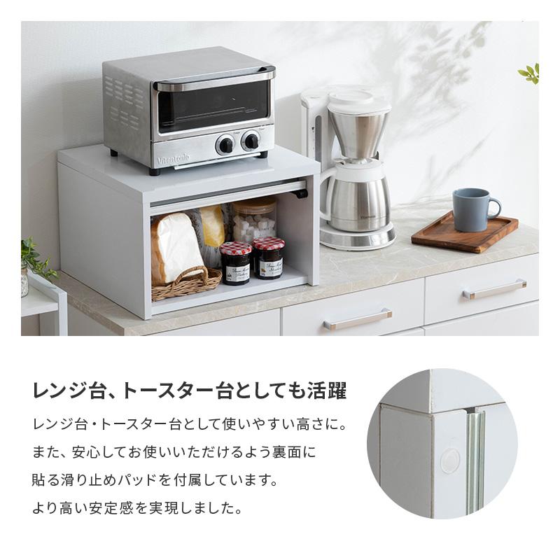 レンジ台 下収納 引き出し式 MINT レンジ台 収納ラック 収納ボックス レンジ下 収納 引き出し