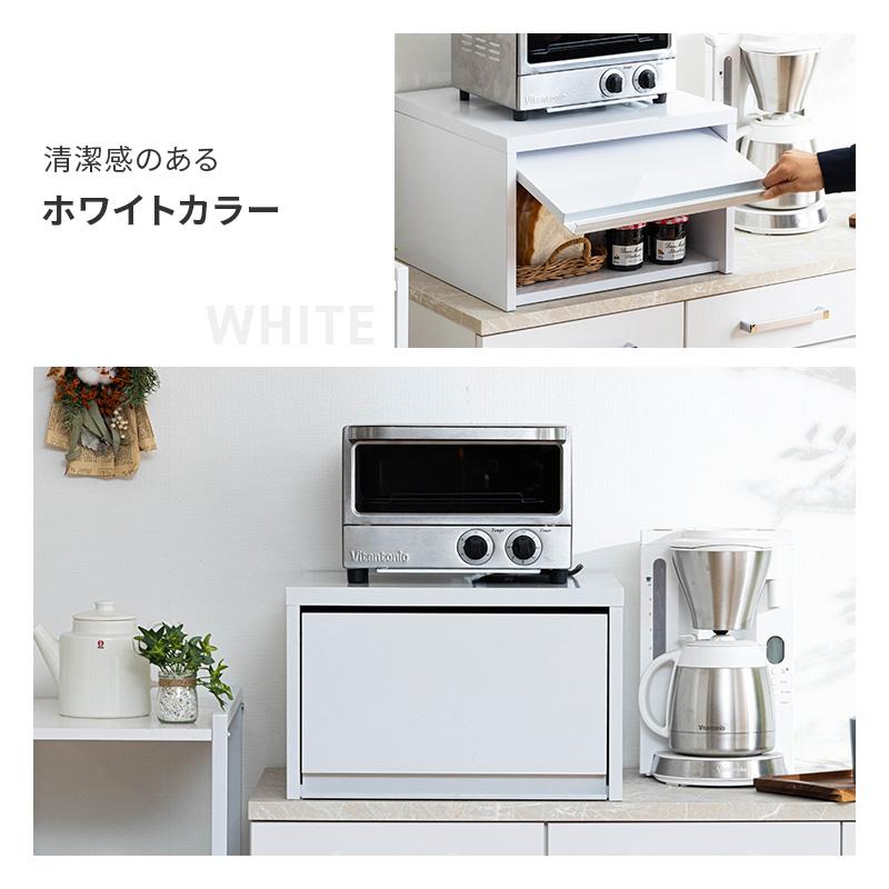 【送料無料】レンジ台 引き出し付き ホワイト 棚 収納ラック 88314 MINT レンジ台 収納ラック 収納ボックス レンジ下 収納 引き出し