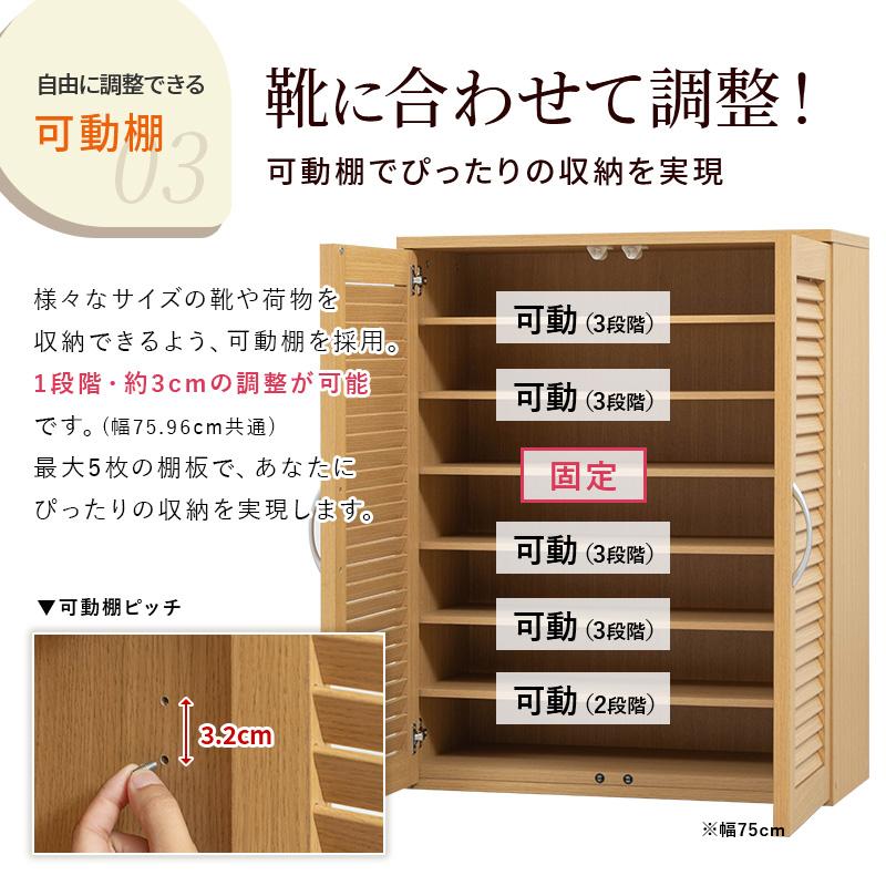 MINT シューズラック 幅96cm 2個セット シューズボックス キャビネット