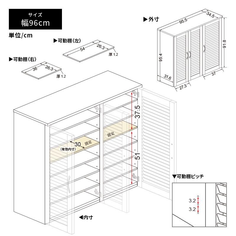 MINT シューズラック シューズボックス キャビネット 下駄箱 靴箱 収納