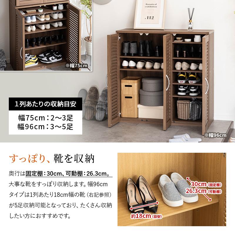 ローチェスト 椅子　玄関収納　下駄箱 シューズボックス 靴箱 靴収納 MINT シューズラック 幅96cm シューズボックス キャビネット 下駄箱