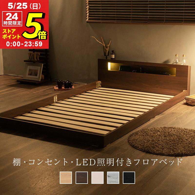 MINT(家具、インテリア) ローベッド シングル ベッド ベッド MINT(家具、インテリア) ローベッド シングル ベッド ベッド