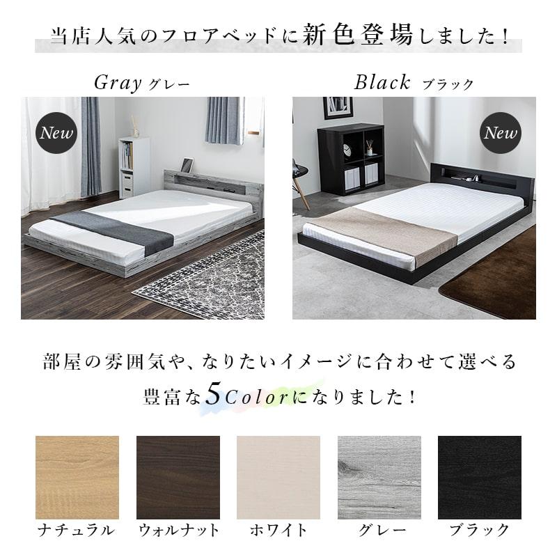 MINT(家具、インテリア) シングル ベッド 薄型 マットレス付き MINT(家具、インテリア) シングル ベッド 薄型 マットレス付き