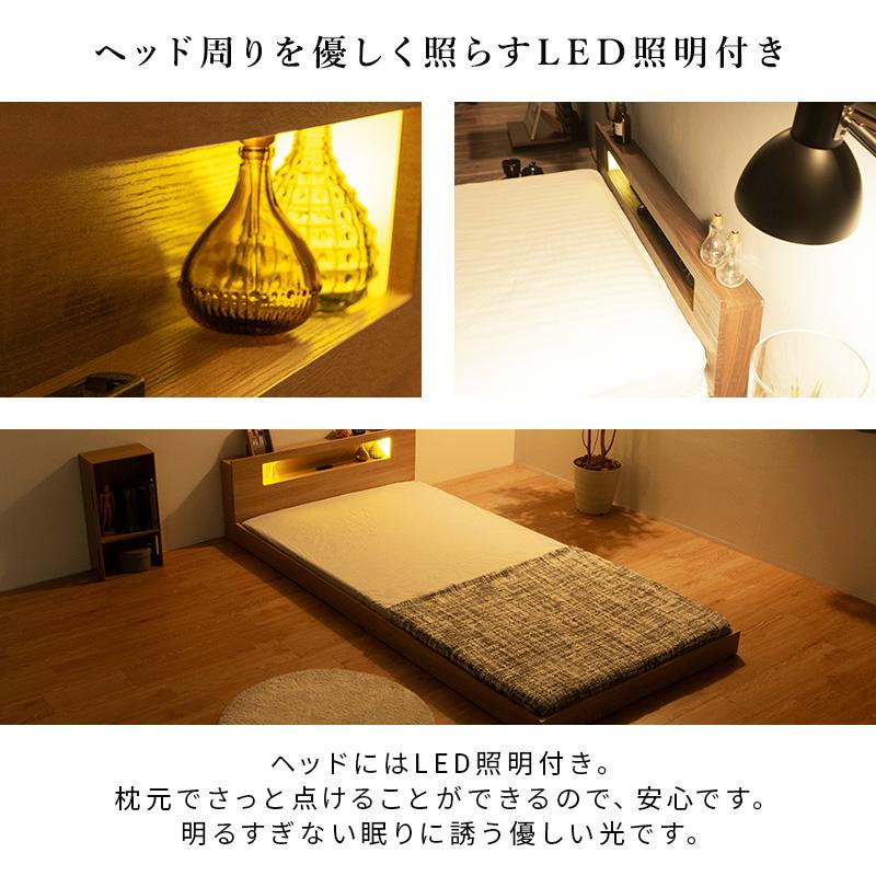 MINT シングル ベッド 薄型 マットレス付き 棚・コンセント付き フロア