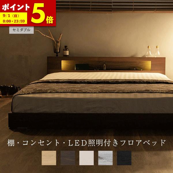 MINT(家具、インテリア) ローベッド セミダブル ベッド ベッド MINT(家具、インテリア) ローベッド セミダブル ベッド ベッド