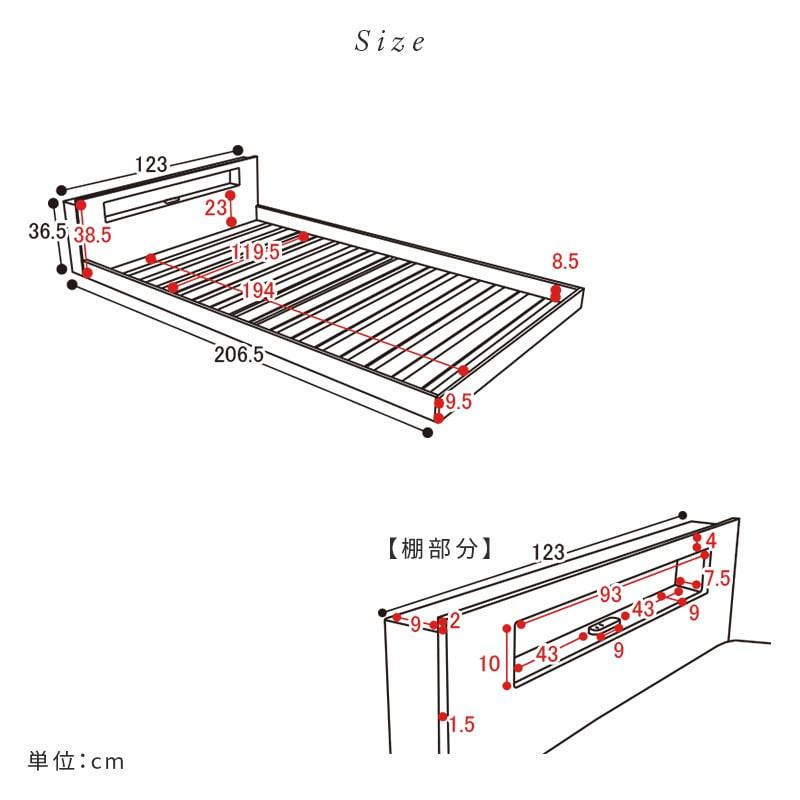 セミダブル ベッド マットレス付き 棚・コンセント付き フロアベッド 照明付き ローベッド ポケットコイル 厚み21cm マットレスセット 北欧｜furnbonheur｜24