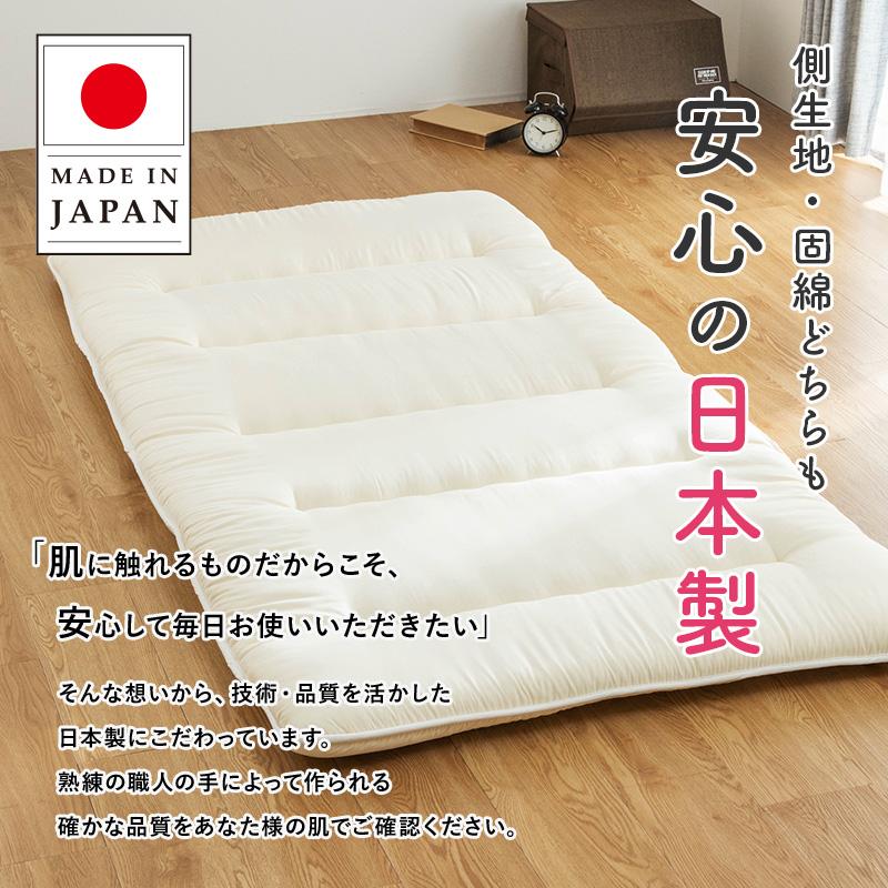 MINT 敷布団 セミダブル 六つ折り 3層 国産 折り畳み 6つ折り 3層 敷