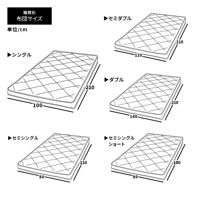 MINT 敷布団 セミダブル 極厚 洗える 着脱式 厚み10cm 折り畳み 3