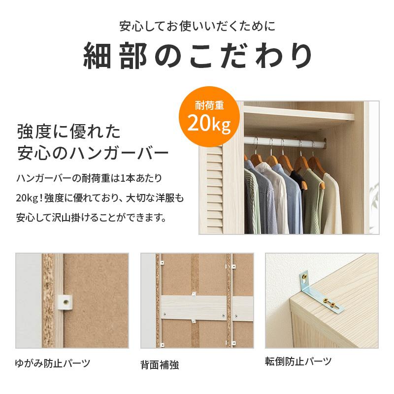 MINT(家具、インテリア) 大容量ワードローブ クローゼット MINT(家具、インテリア) 大容量ワードローブ クローゼット