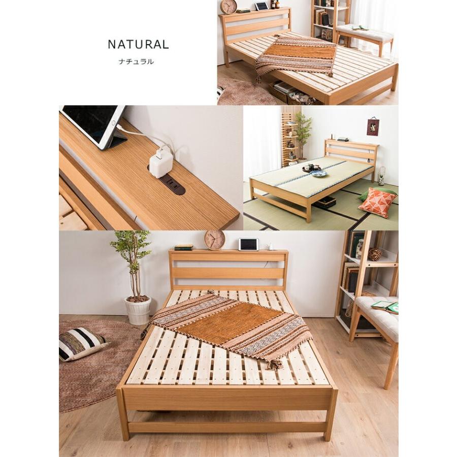 北欧調すのこベッド シングルベッド タモ天然木棚付きヘッドボード 布団で使える D シンプルベッド ナチュラルベッド ダーク 木製ベッド 北欧ベッド Tms2s インテリアショップファンボヌール 通販 Yahoo ショッピング