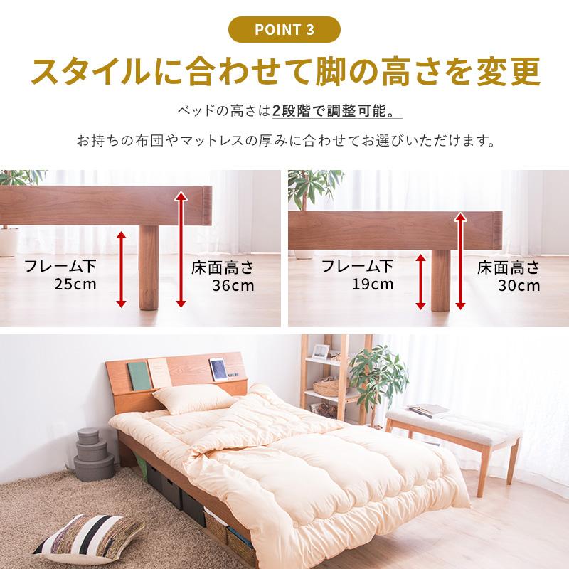 MINT ダブル ベッド タモ天然木 タブレット棚・コンセント付き すのこ
