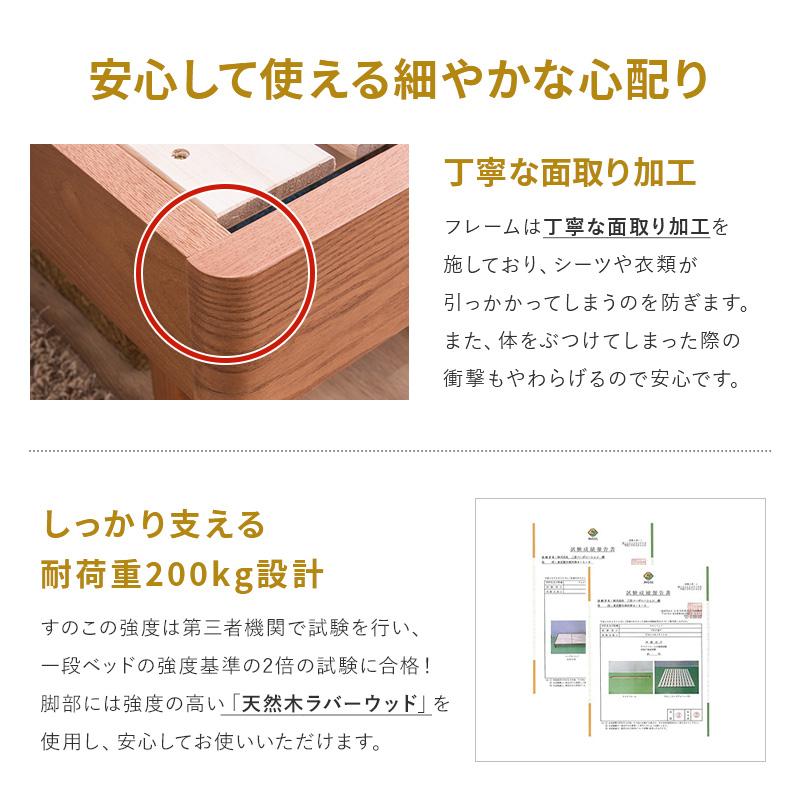 MINT シングル ベッド タモ天然木 タブレット棚・コンセント付き
