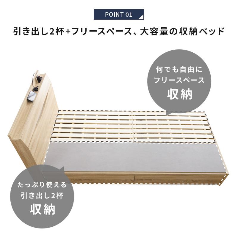 引き出し2杯チェスト収納ベッド シングルベッド LEDライト付き