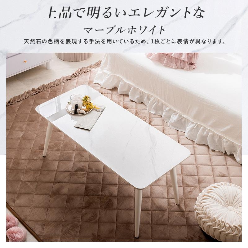 MINT テーブル 幅100cm テーブル セラミック ローテーブル リビング