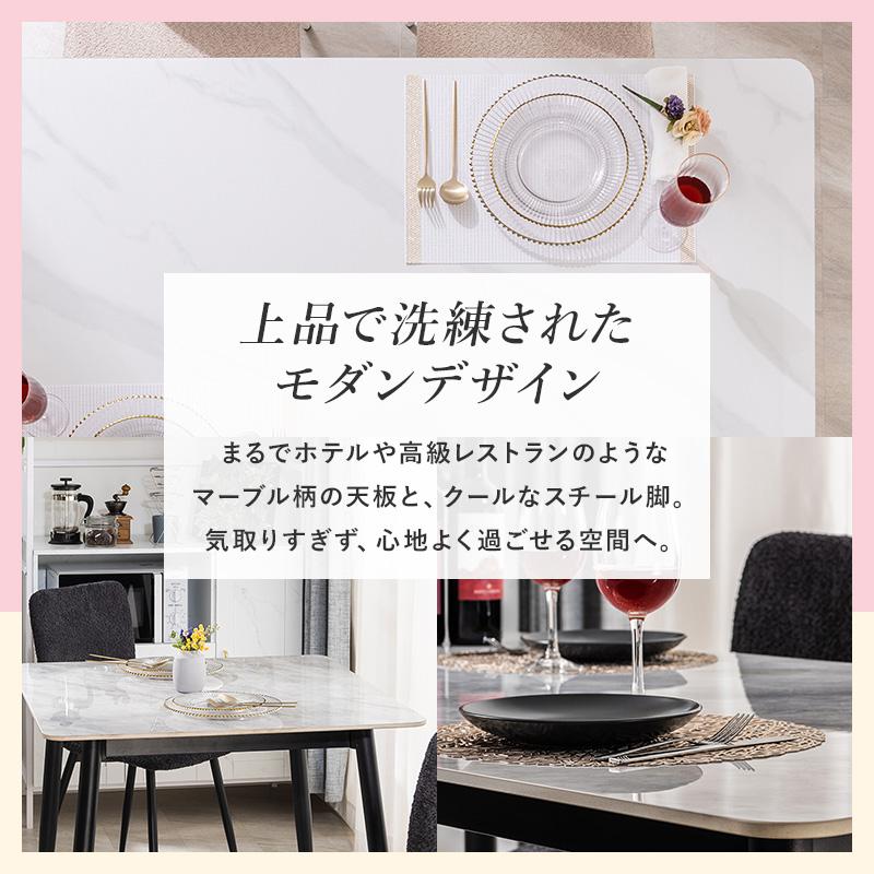 MINT ダイニングテーブル 幅140cm セラミック ダイニング おしゃれ