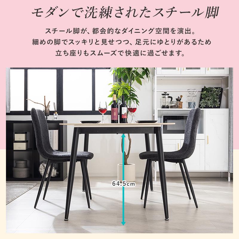 MINT ダイニングテーブル 幅140cm セラミック ダイニング おしゃれ