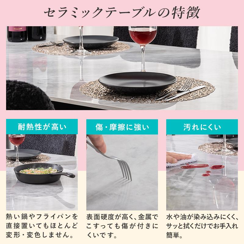 MINT ダイニングテーブル 幅85cm セラミック ダイニング おしゃれ