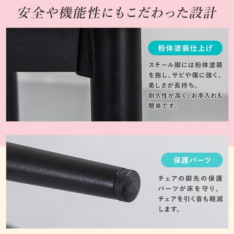 MINT ダイニングチェア ファブリック 4脚セット おしゃれ ダイニング