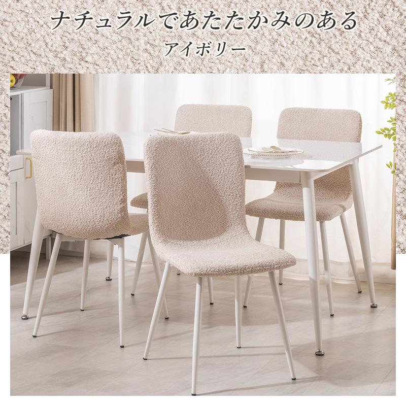 ファブリックチェア  4脚セット ファブリックチェア 4脚セット 【大型宅配便】 DEPOS