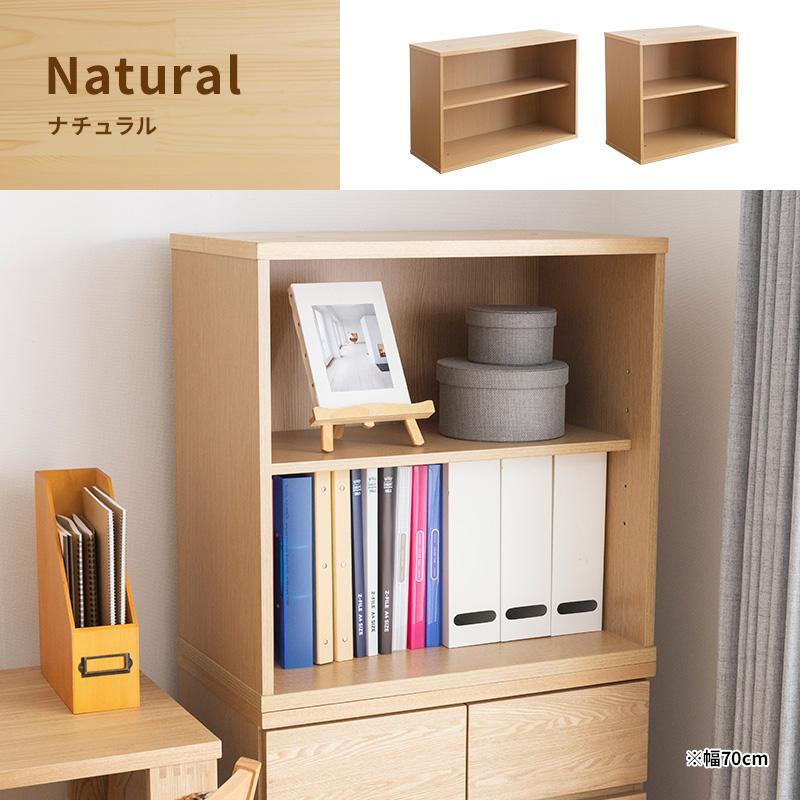 MINT シェルフ 幅100cm 2段 積み重ね 可動棚付き シンプル システム
